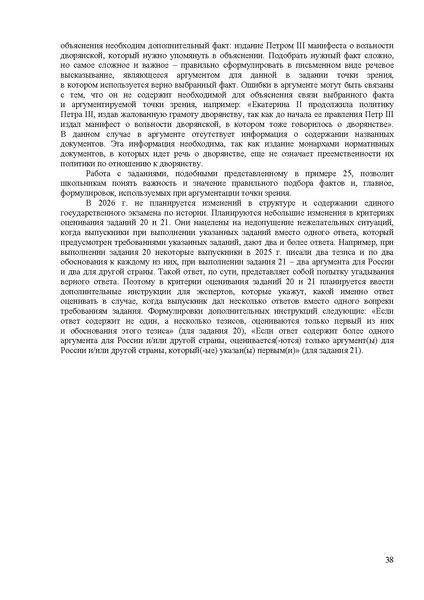 Файл:Is mr 2025.pdf