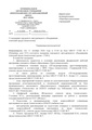 EDS ИОЦ О заседании ГМО учителей технологии 11.10.2024.docx.pdf