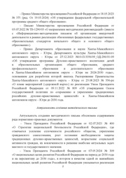 следующая страница →