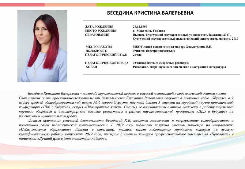 Файл:Буклет - ПН.pdf