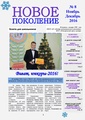 Миниатюра для версии от 14:08, 27 декабря 2016