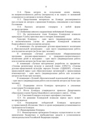 следующая страница →