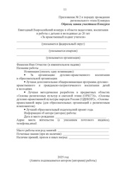 следующая страница →