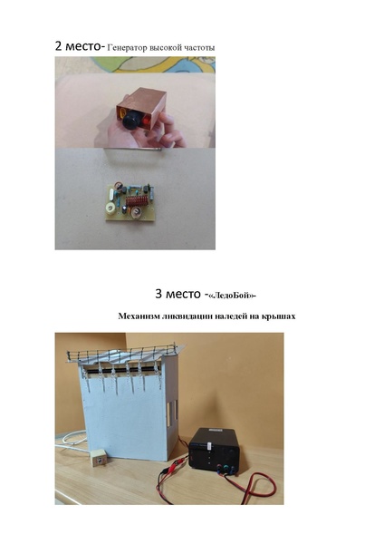 Файл:Проекты РЭВсОШ 2026.pdf