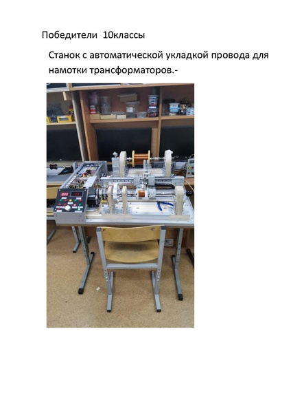 Файл:Проекты РЭВсОШ 2026.pdf