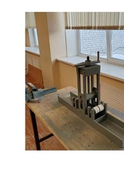 следующая страница →