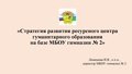 Миниатюра для версии от 11:10, 7 октября 2015