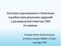 Миниатюра для версии от 15:37, 20 мая 2026