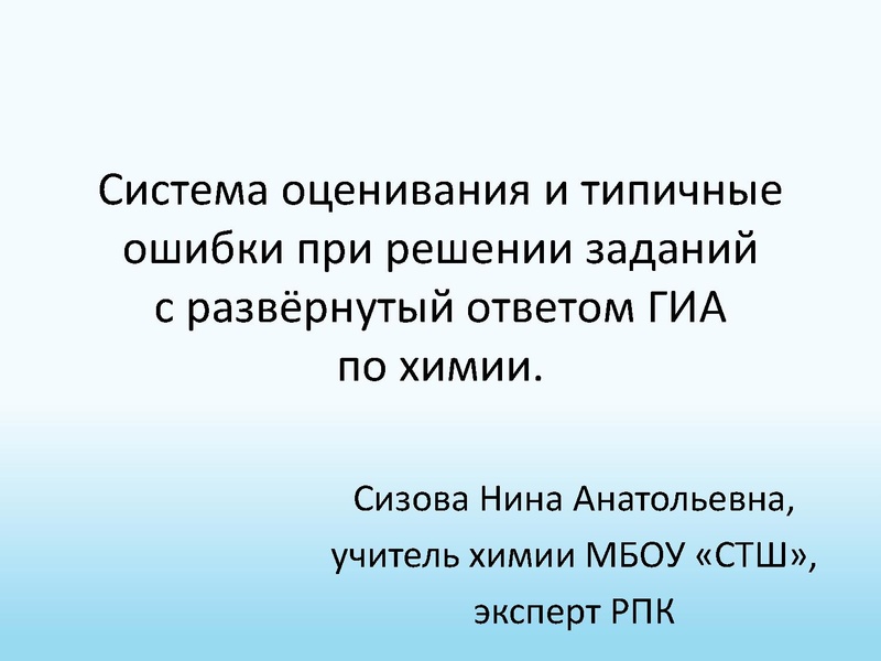 Файл:15.05.26 ГМО.pdf