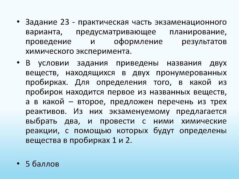 Файл:15.05.26 ГМО.pdf