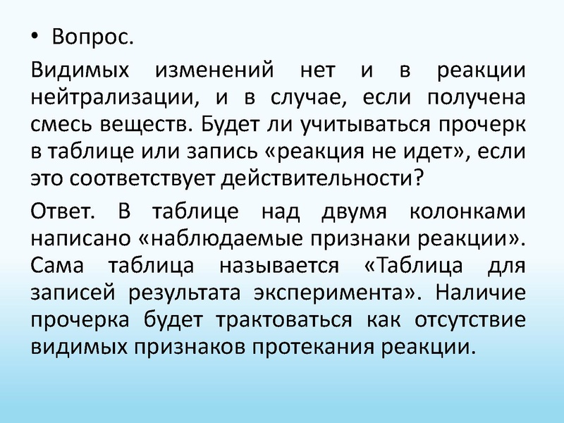 Файл:15.05.26 ГМО.pdf