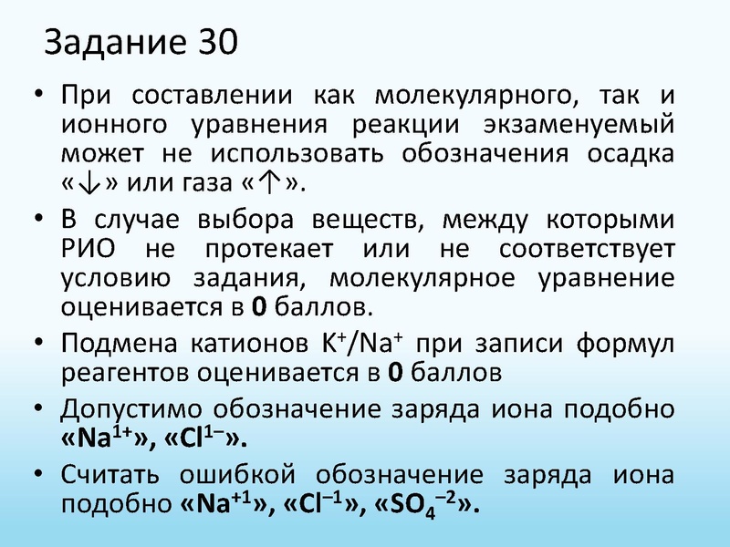 Файл:15.05.26 ГМО.pdf
