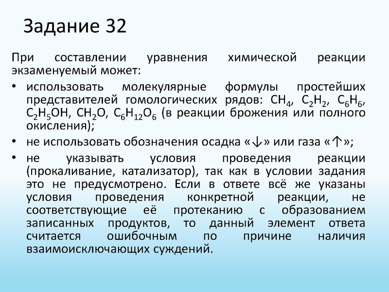 Файл:15.05.26 ГМО.pdf