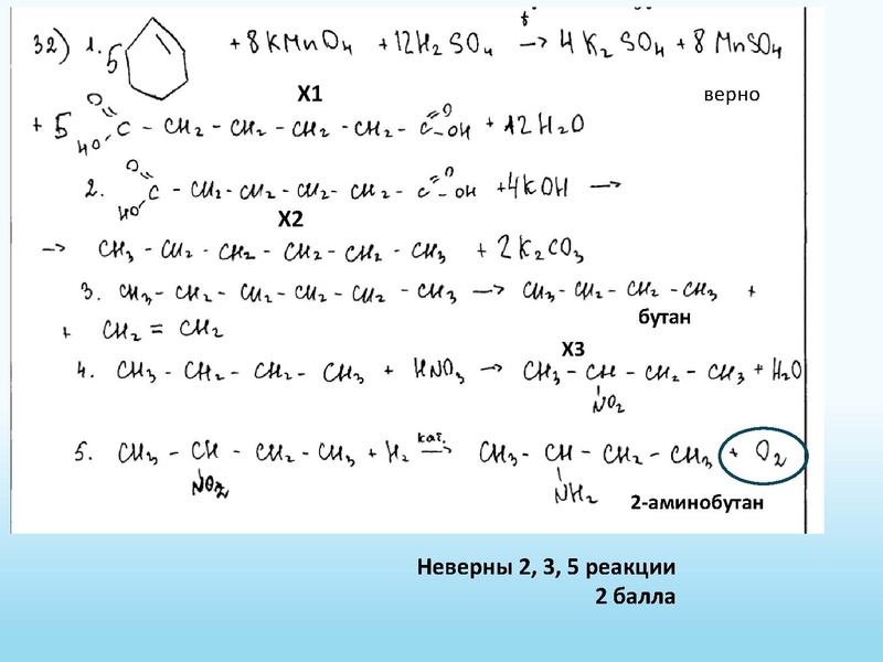 Файл:15.05.26 ГМО.pdf