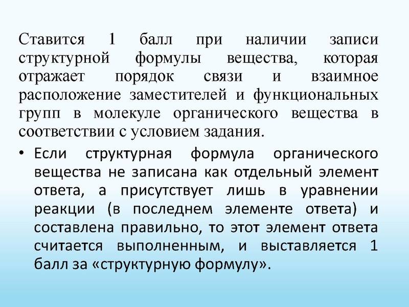 Файл:15.05.26 ГМО.pdf