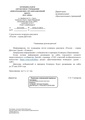 Миниатюра для версии от 15:56, 8 мая 2026