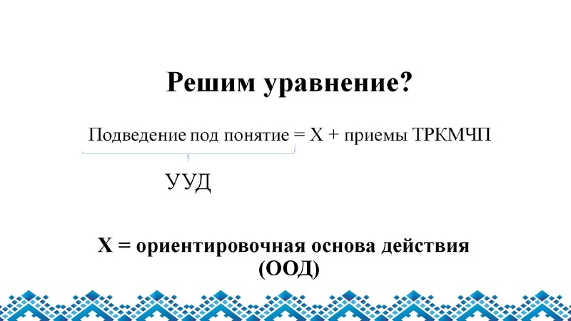Файл:Вохминцев ГМО НОО.pdf