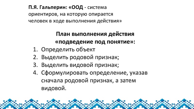 Файл:Вохминцев ГМО НОО.pdf