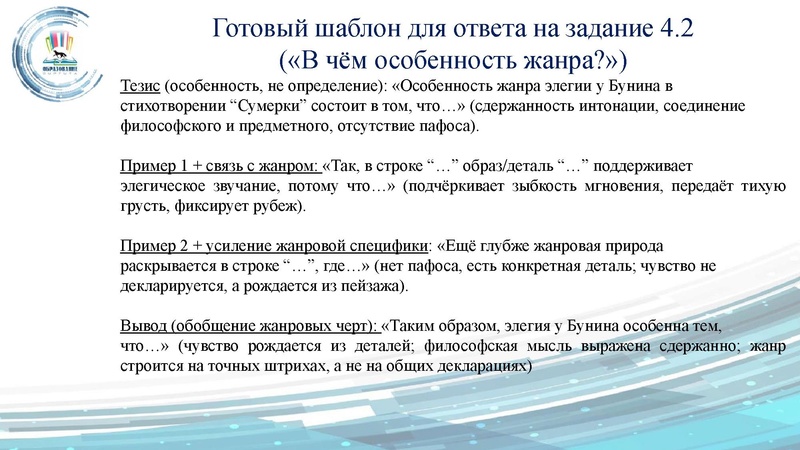 Файл:ГМО 24.09 Малахова.pdf