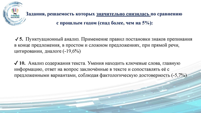 Файл:ГМО 24.09 Малахова.pdf
