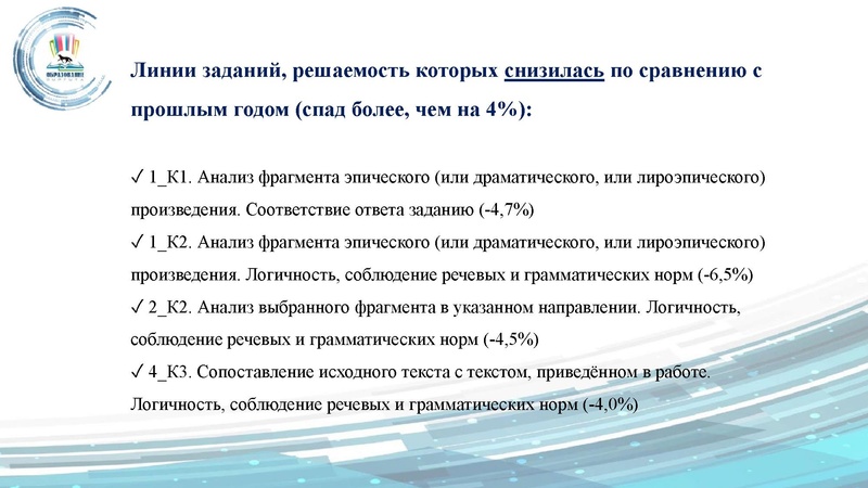 Файл:ГМО 24.09 Малахова.pdf