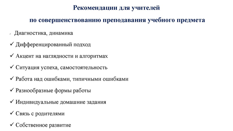 Файл:ГМО 24.09 Малахова.pdf