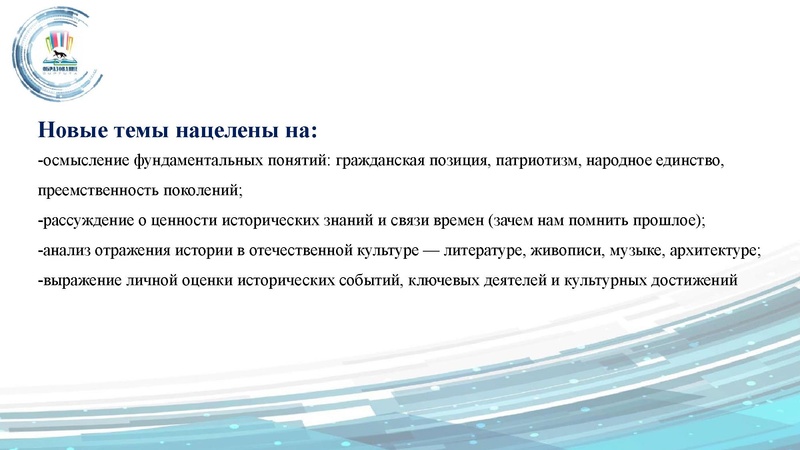 Файл:ГМО 24.09 Малахова.pdf