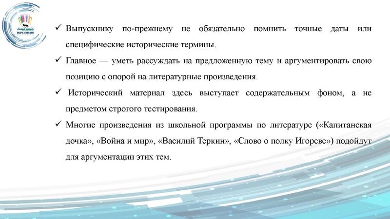 Файл:ГМО 24.09 Малахова.pdf