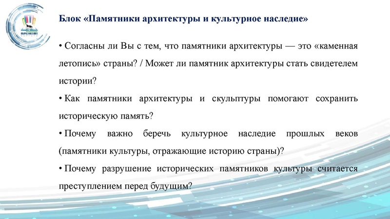 Файл:ГМО 24.09 Малахова.pdf