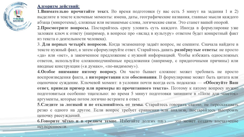 Файл:ГМО 24.09 Малахова.pdf