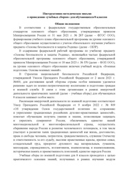 ← предыдущая страница