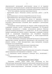 следующая страница →