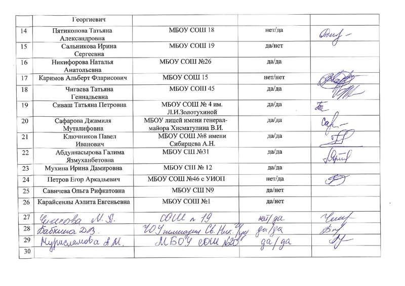 Файл:1 2 merged.pdf
