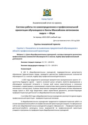 ← предыдущая страница