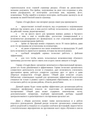 следующая страница →