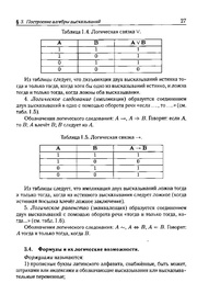 следующая страница →