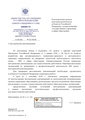 Миниатюра для версии от 15:15, 18 сентября 2026