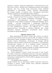 следующая страница →