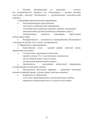 следующая страница →
