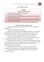 следующая страница →