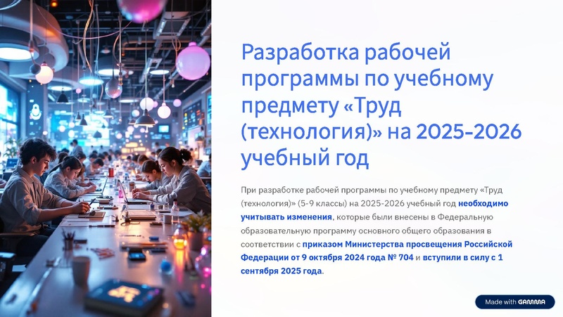 Файл:ГМО1 Герасёв 30.09.25.pdf