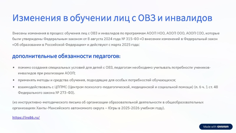 Файл:ГМО1 Герасёв 30.09.25.pdf