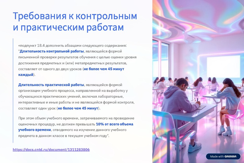 Файл:ГМО1 Герасёв 30.09.25.pdf