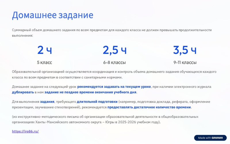 Файл:ГМО1 Герасёв 30.09.25.pdf