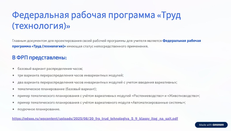 Файл:ГМО1 Герасёв 30.09.25.pdf