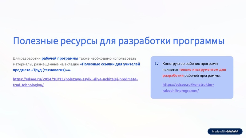Файл:ГМО1 Герасёв 30.09.25.pdf