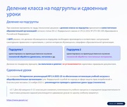 следующая страница →