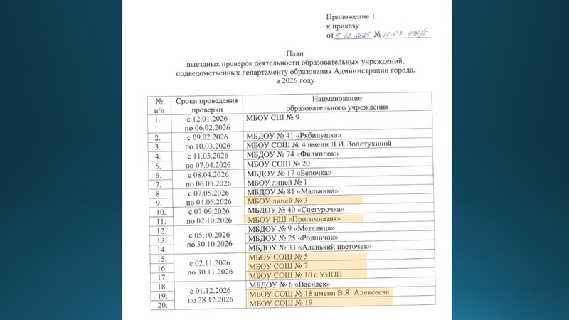 Файл:Галингер Е.А. Отчетность.pdf
