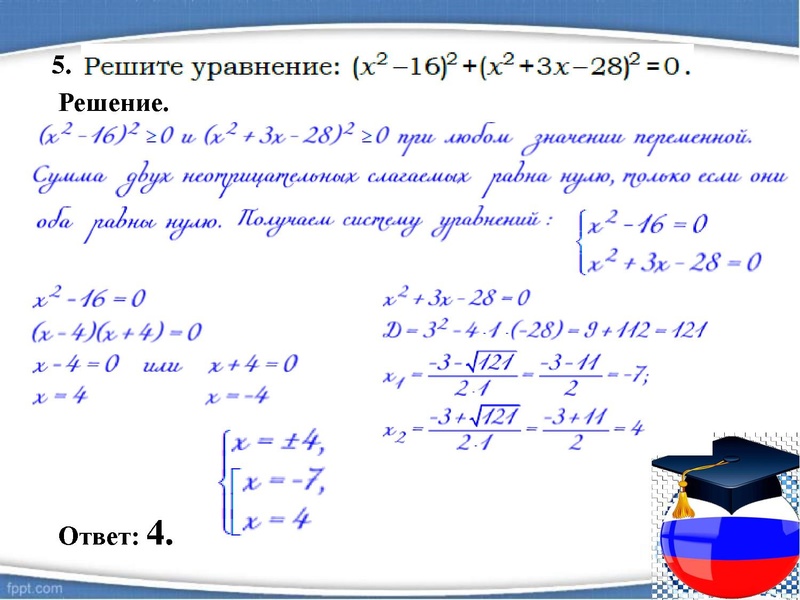 Файл:Павиланис Задание 20 2025.pdf