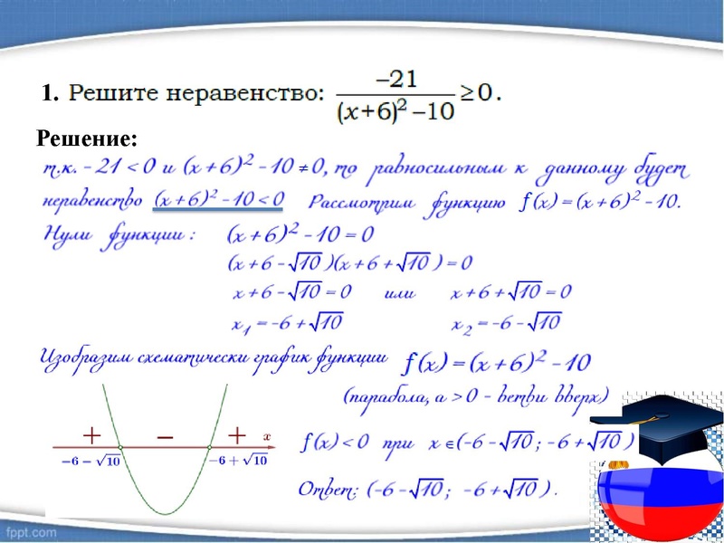 Файл:Павиланис Задание 20 2025.pdf